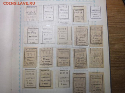 проездные билеты - IMG_6452.JPG
