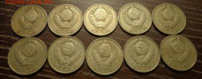 50 копеек 1979-88 10 штук года подряд до 4.04, 22.00 - 50 коп 1979 -1988 набор 3_2.JPG