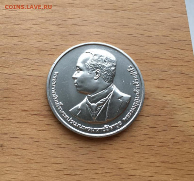 Таиланд 20 бат 2013 100 лет колледжу искусств По Чанг - tailand_20_bat_2013_100_let_kolledzhu_iskusstv_po_chang