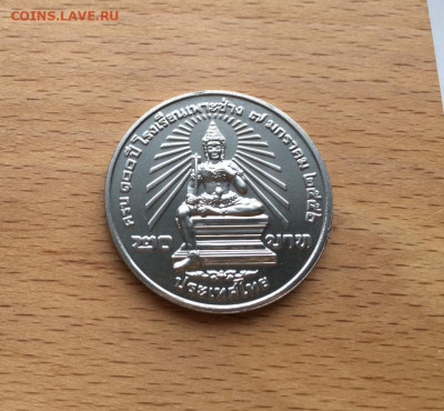Таиланд 20 бат 2013 100 лет колледжу искусств По Чанг - tailand_20_bat_2013_100_let_kolledzhu_iskusstv_po_chang (1)