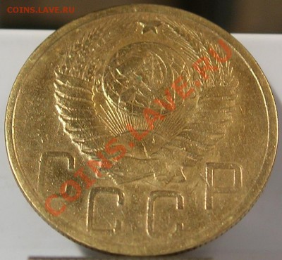 5 копеек 1951 года. Шт. блеск - 5 копеек 1951 года ав