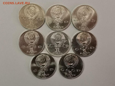 1р СССР 1982-91гг  - нечастые (8шт), до 04.04 - СС СССР 1руб 8шт-2