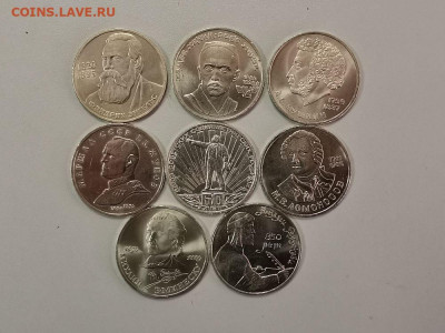1р СССР 1982-91гг  - нечастые (8шт), до 04.04 - СС СССР 1руб 8шт-1