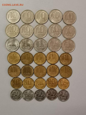 Погодовка ГКЧП 1991-1993гг 70шт(14 видов по 5 шт), до 02.04 - Л погод РМ 70шт-1