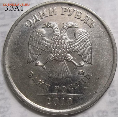 5 руб. 2009 СПМД шт. Н-5.24Д+БОНУСЫ 29.03.23. 22:00 МСК - 100_6217.JPG