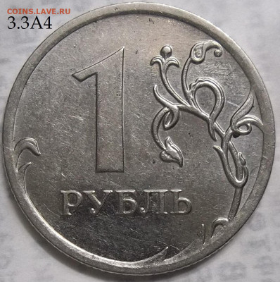 5 руб. 2009 СПМД шт. Н-5.24Д+БОНУСЫ 29.03.23. 22:00 МСК - 100_6216.JPG