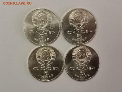 5р СССР 1988-89г  -нечастые (4шт), до 05.04 - СС СССР 5руб 4шт-2