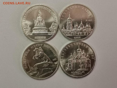 5р СССР 1988-89г  -нечастые (4шт), до 05.04 - СС СССР 5руб 4шт-1