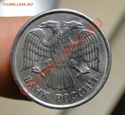 10 рублей ---1993 ммд Немагнитная---до 20.12 в 22.00мск - DSC05225.JPG