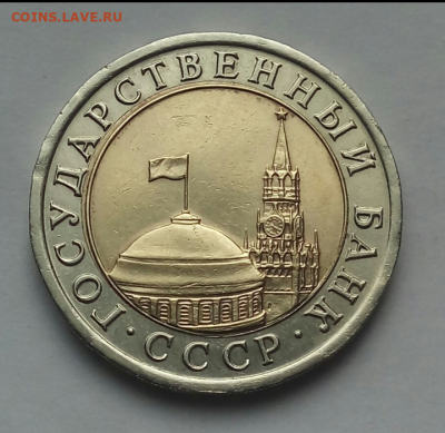 5коп.1974г.Не частая. до 02-04-2023г - Screenshot_2021-01-11-08-16-34-1