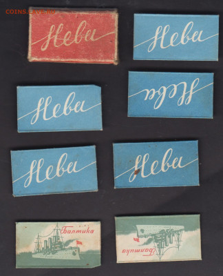 СССР лезвие для бритвы Нева; Балтика 7шт до 04 04 - 132