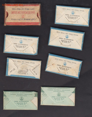 СССР лезвие для бритвы Нева; Балтика 7шт до 04 04 - 132а