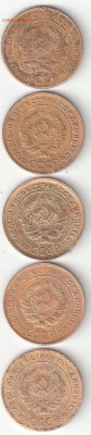 Погодовка СССР:5коп 4 комплекта по 3,4,5,4 монеты Фикс - 5kop-28,29,30,31,32 A Rev21-3