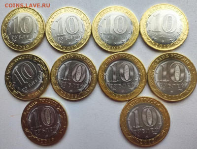 Россия 10 рублей 2019 Костромская Область Без оборота 10 шт - Россия 10 рублей 2019 Костромская Область Без оборота