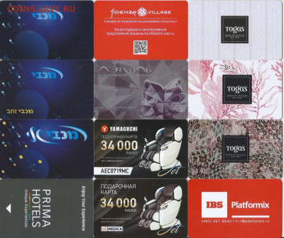 5. Пластиковые карты- 12 шт., 21.00 по Москве 5.04.2023 - 1