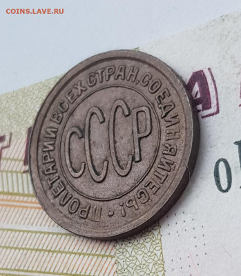Пол копейки 1928     до 22:00 по МСК 03.04.23 - 20230330_093143