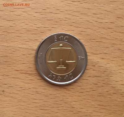 биметалл Эфиопия 1 быр 2010 Весы лев фауна животные - IMG_6825.JPG