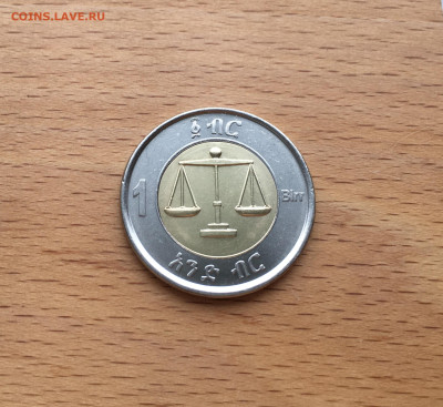 биметалл Эфиопия 1 быр 2010 Весы лев фауна животные - IMG_6826.JPG