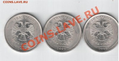 2 руб 2009 сп (магн) 2.4Д ? - 2%20%2~2.JPG