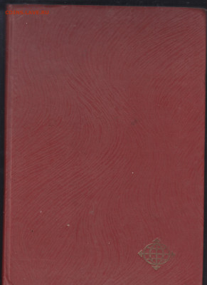 Кляссер для марок до 04 04 - 107