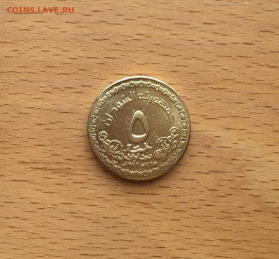 Судан 10 динаров 1996 Архитектура - sudan_10_dinarov_1996_arkhitektura