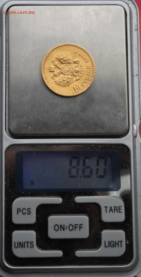 10 рублей 1899 год Итальянец, Штемпельный блеск - IMG_6221.JPG