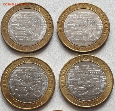 10 рублей БИМ Гороховец 2018 г. UNC  4 шт. до 02.04. в 22-00 - 20230227_121003