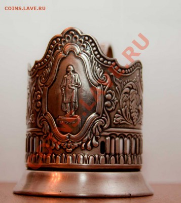 Подстаканник "Гоголь". Нейзильбер. Помогите оценить - ПОДСТАКАННИК