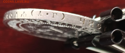 1 рубль 1921 года АГ, отличный, до 22.00 мск 05.04.2023 - 1.5