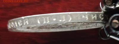 50 копеек 1922 г. РСФСР, ПЛ, до 22.00 мск 05.04.2023 - 4.4
