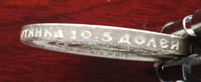 50 копеек 1922 г. РСФСР, ПЛ, до 22.00 мск 05.04.2023 - 4.3