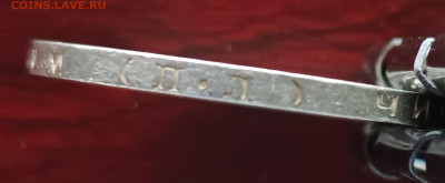 Полтинник 1925 г СССР, ПЛ, отличный, до 22.00 мск 05.04.2023 - 6.6