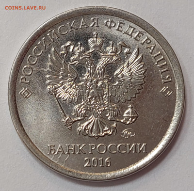 1 рубль 2016 ммд-полный раскол до 5.04.23 в 22.00 мск - 20230330_155358