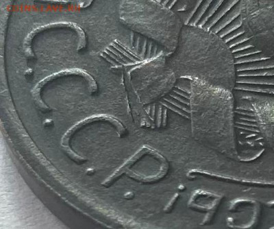 3 копейки 1924г.(гравировка ) - 324-26