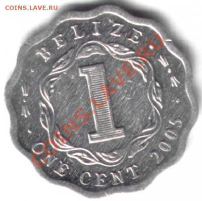 №2 Белиз, 1цент 2005 (волнистая) До 18.12.2011 в 22-00 - Белиз-1
