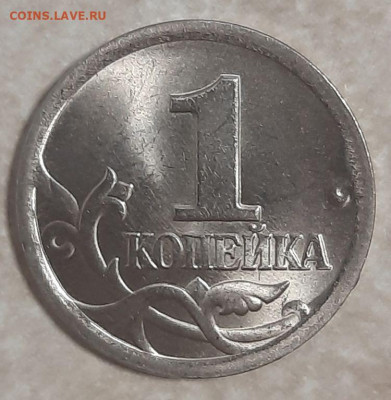1 копейка 2001 г. СПМД шт.2.21Б - Реверс