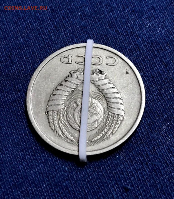 20 копеек 1979 г поворот 180 гр - 13