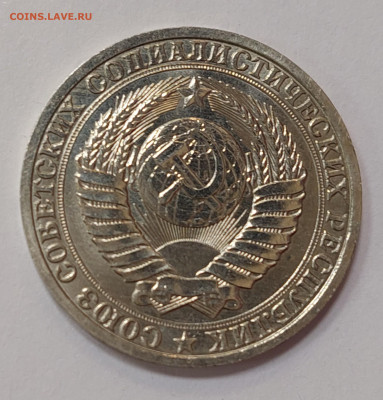1 рубль 1987 ( мешковой ) до 5.04.23 в 22.00 мск - 20230330_172610_copy_2045x2136