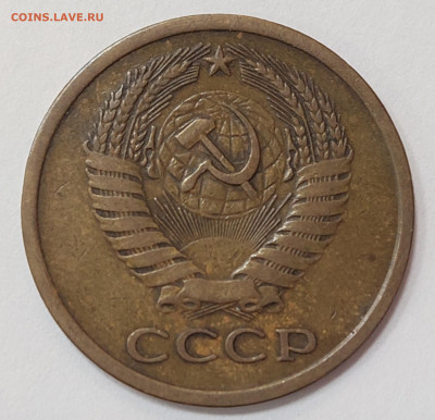 5 копеек 1966 из обращения до 5.04.23 в 22.00 мск - 20230330_173035