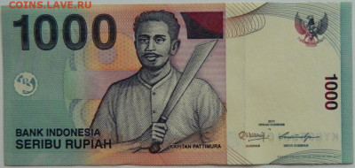 Индонезия 1000 рупий 2011 г. С рубля! до 05.04.23 - DSCN0444.JPG