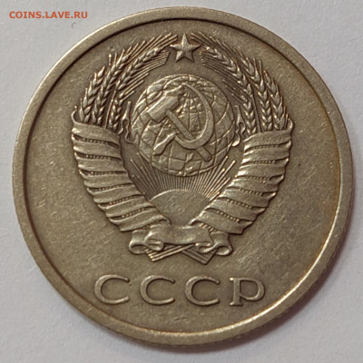 20 копеек 1976 из обращения до 5.04.23 в 22.00 мск - 20230330_173319