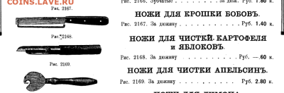 Непонятный инструмент. - Безымянный