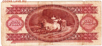 ВЕНГРИЯ 100 форинтов 1993 г. до 05.04.23 г. в 23.00 - 013