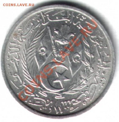 №4  Алжир, 2 сантима 1964, алюминий. До 18.12.2011 в 22-00 - Алжир-2