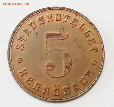Жетон 5 эре Stadshotellet Hernosand. Хернёсанд Швеция - 1