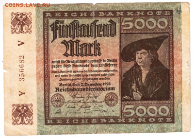 ГЕРМАНИЯ 5000 марок 1922 г. до 05.04.23 г. в 23.00 - 017