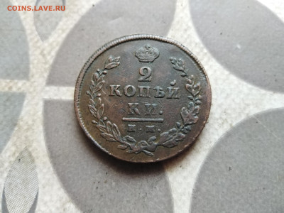 2 копейки 1814 ИМ ПС до 02.04.2023 - 1814 (17)
