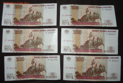 100 руб. УВ-УЯ-47шт. до 05.04. в 22:00мск. - DSC01101 (2).JPG