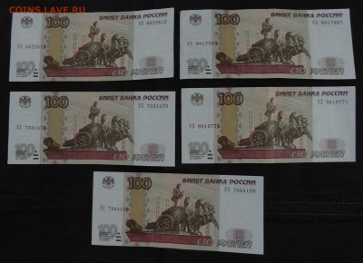 100 руб. УВ-УЯ-47шт. до 05.04. в 22:00мск. - DSC01110 (2).JPG