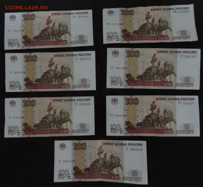 100 руб. УВ-УЯ-47шт. до 05.04. в 22:00мск. - DSC01109 (2).JPG